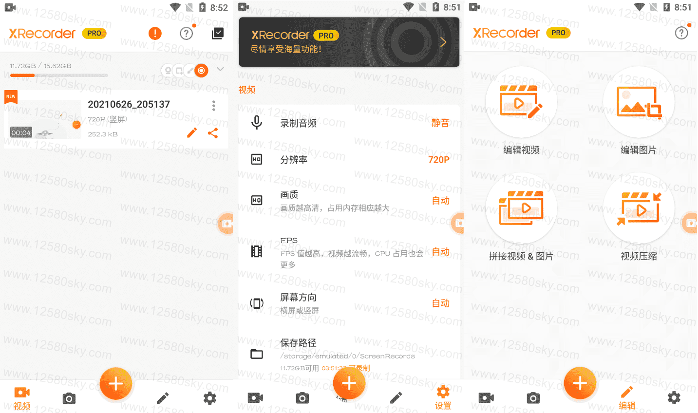 Xrecorder Pro 录屏大师 v2.1.2.1专业版-久趣源码交流论坛