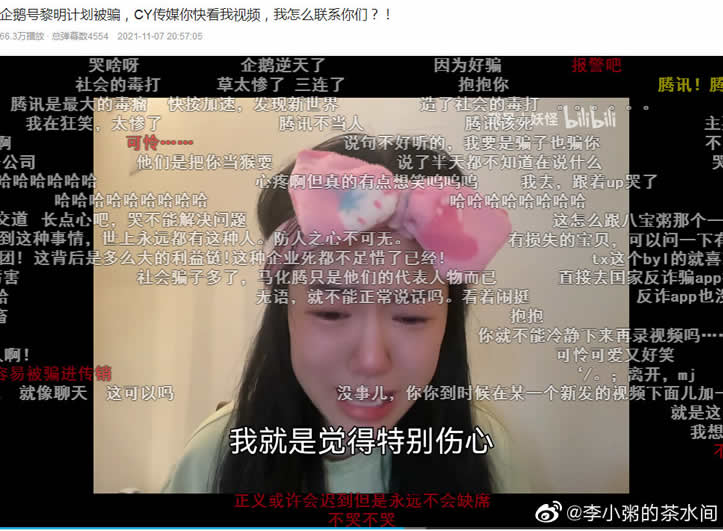 短视频自媒体圈大事：企鹅号“黎明计划”犯众怒-久趣源码交流论坛