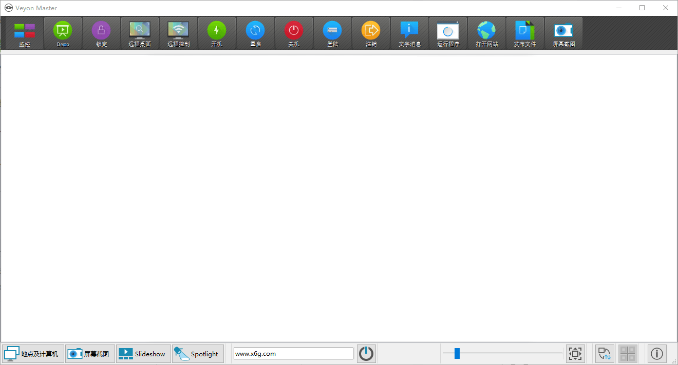 电子教室管理veyon v4.7.0-久趣源码交流论坛