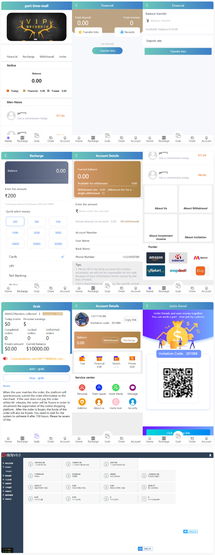 嗨淘V8新UI六国语言增加第三方支付与提现二开源码-久趣源码交流论坛