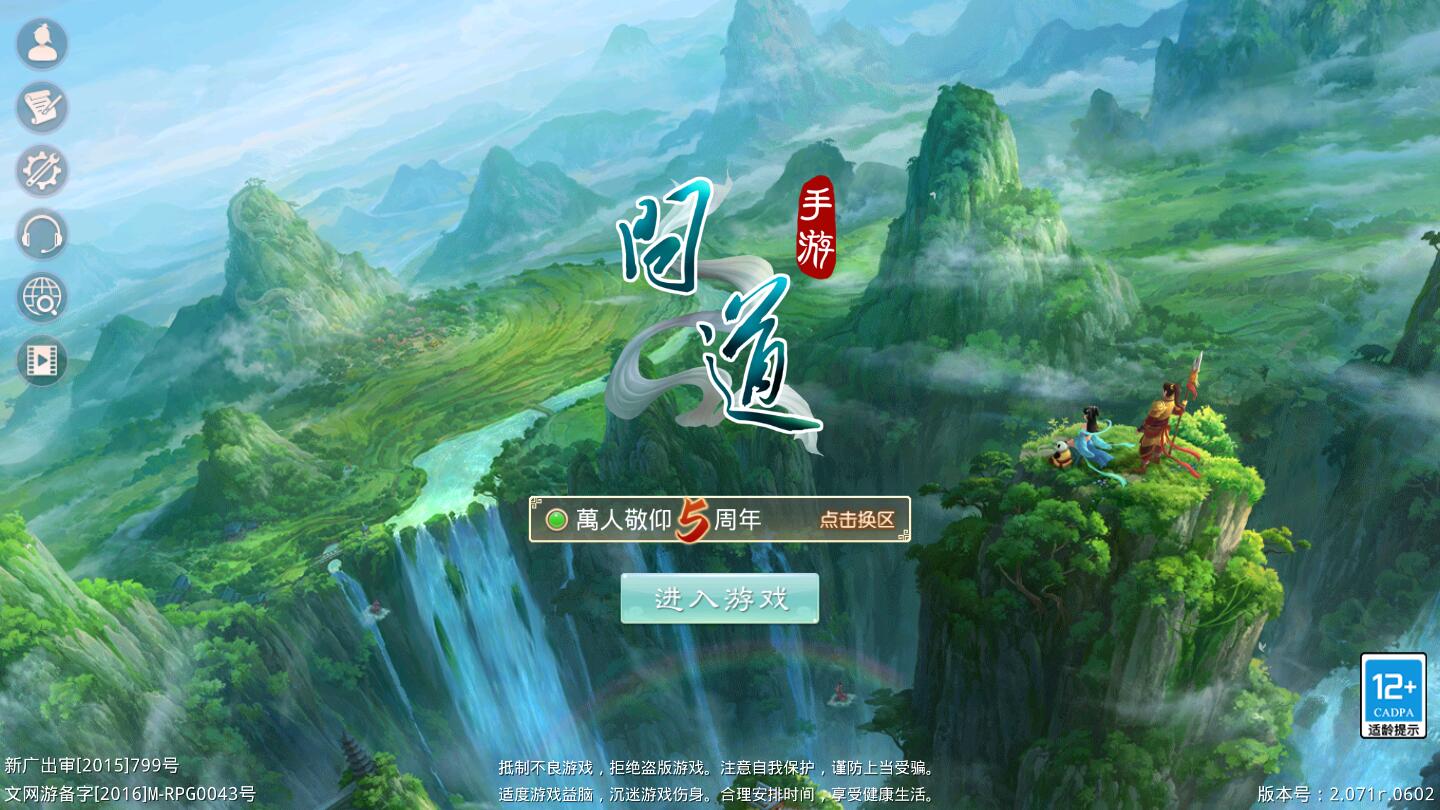 回合WD手游【龙啸九天超变万万亿端】1月整理Win半手工服务端+全套工具+安卓【站长亲测】-久趣源码交流论坛