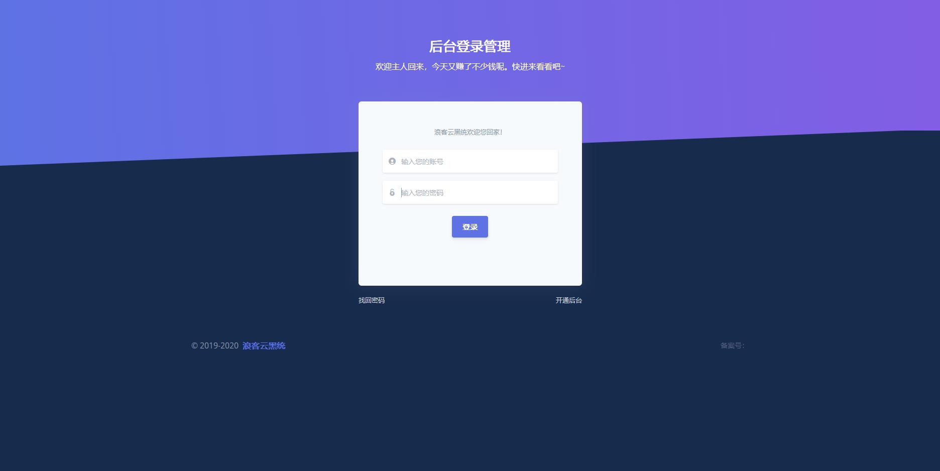 自助收录网站源码-久趣源码交流论坛