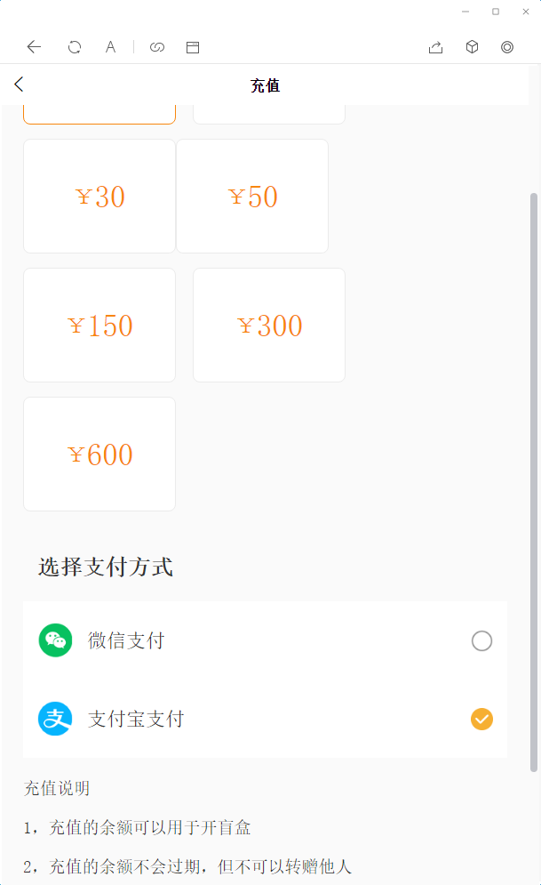 【久趣亲测】2022最新盲盒商城完整开源运营源码/对接免签支付接口/带视频搭建教程