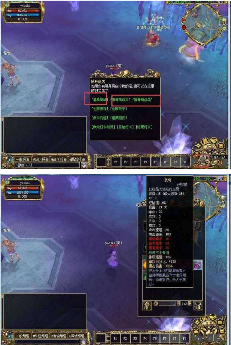 真封神一键端WIN7系统也可以玩 真封神一键端WIN7系统也可以玩