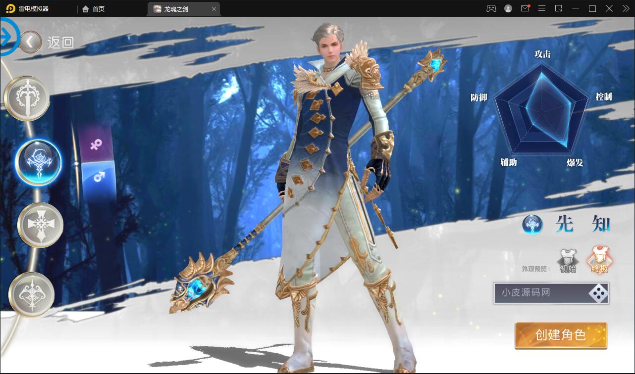 魔幻手游【龙魂之剑】2022整理Linux手工服务端+充值后台【站长亲测】-久趣源码交流论坛