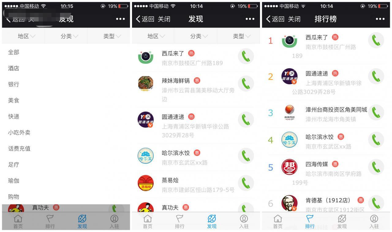 图片[2]-【西瓜微社区插件全套打包】Discuz插件+商户中心+西瓜微社区视频+微社区聚合+微信打赏-久趣源码交流论坛