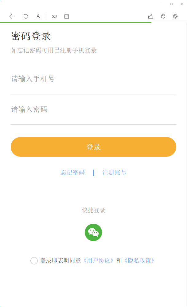 【久趣亲测】2022最新盲盒商城完整开源运营源码/对接免签支付接口/带视频搭建教程