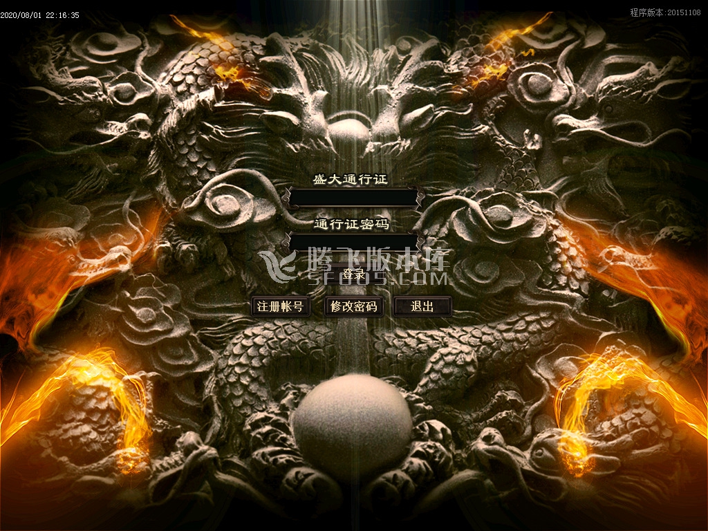 最新1.76永恒爆款大极品鉴定三职业-GOM99-久趣源码交流论坛