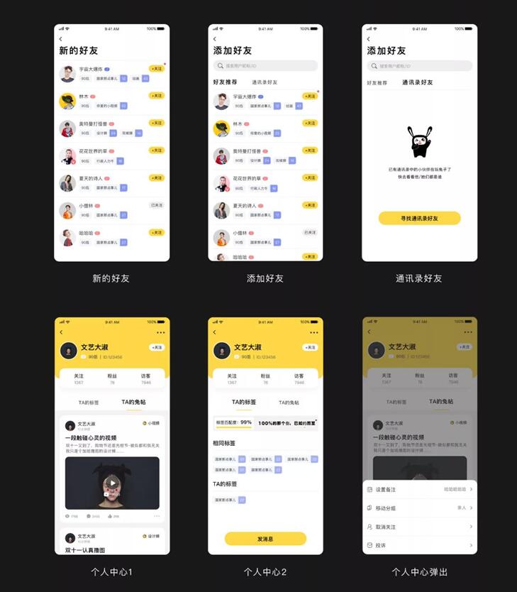 最新ONE兔v3.0版/婚恋/交友/社交APP/原生手机APP客户端源码 android+ios+H5后台完整版-久趣源码交流论坛