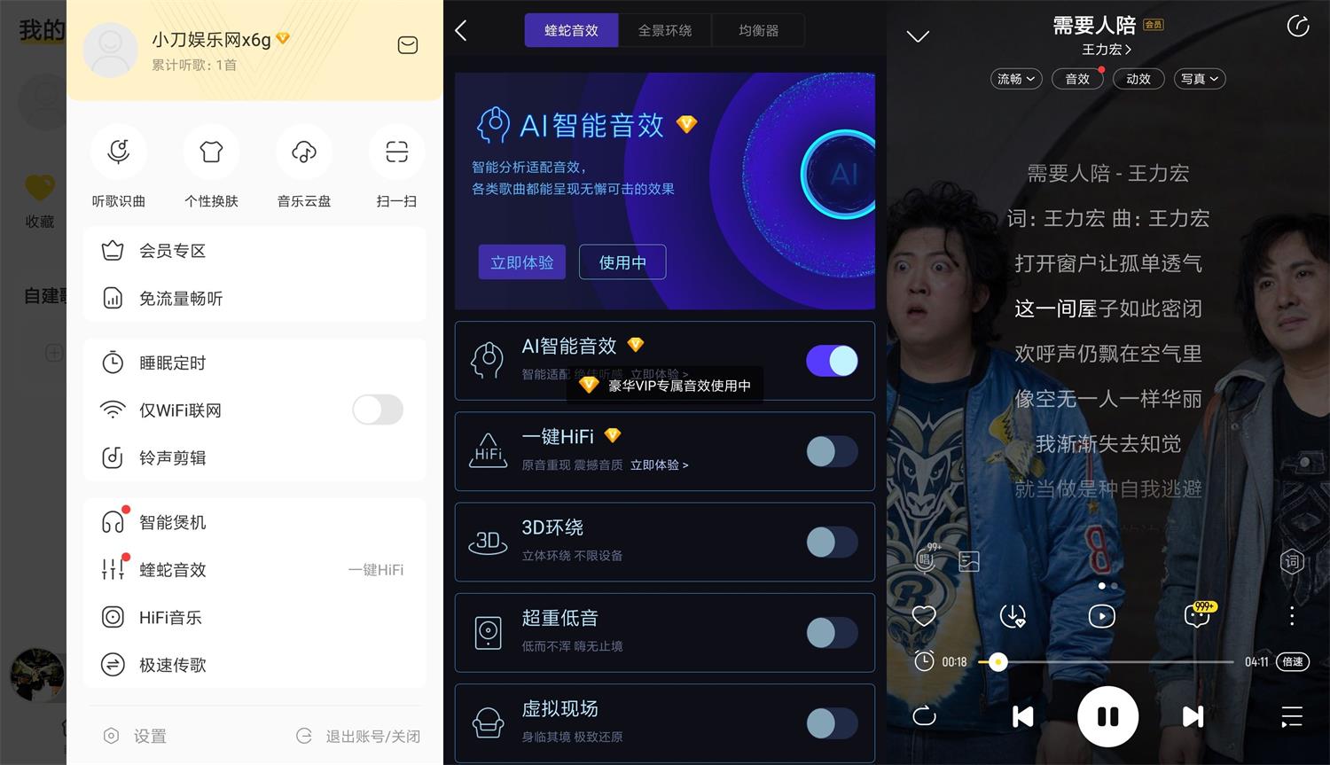 安卓酷我音乐v10.0.9.5绿化版-久趣源码交流论坛