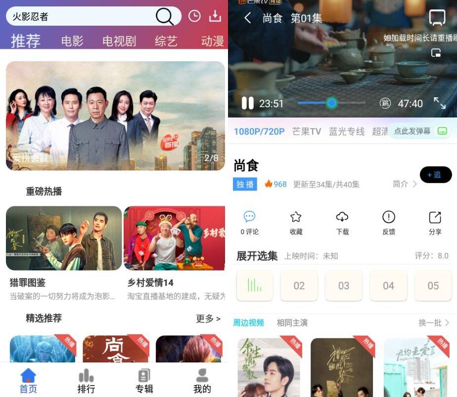 安卓源来影视v2.2纯净版-久趣源码交流论坛