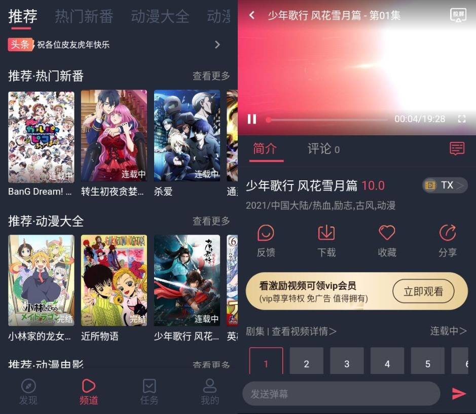 安卓打驴动漫v1.0.1.7纯净版-久趣源码交流论坛