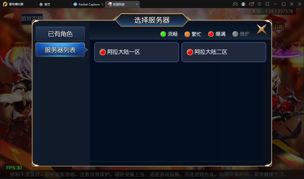 图片[2]-横版闯关手游【雷霆阿拉德】5月整理Linux手工服务端+二区+安卓+运营后台+代理后台+CDK清包后台+GM授权后台-久趣源码交流论坛