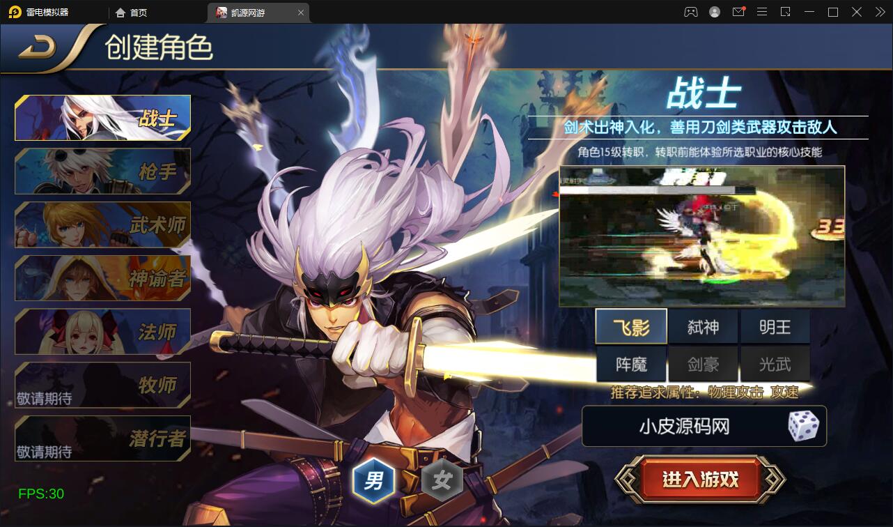 图片[3]-横版闯关手游【雷霆阿拉德】5月整理Linux手工服务端+二区+安卓+运营后台+代理后台+CDK清包后台+GM授权后台-久趣源码交流论坛