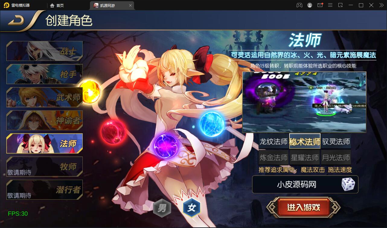 图片[4]-横版闯关手游【雷霆阿拉德】5月整理Linux手工服务端+二区+安卓+运营后台+代理后台+CDK清包后台+GM授权后台-久趣源码交流论坛