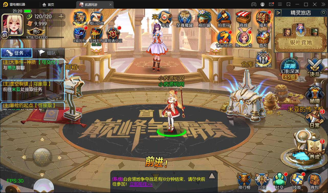 图片[5]-横版闯关手游【雷霆阿拉德】5月整理Linux手工服务端+二区+安卓+运营后台+代理后台+CDK清包后台+GM授权后台-久趣源码交流论坛