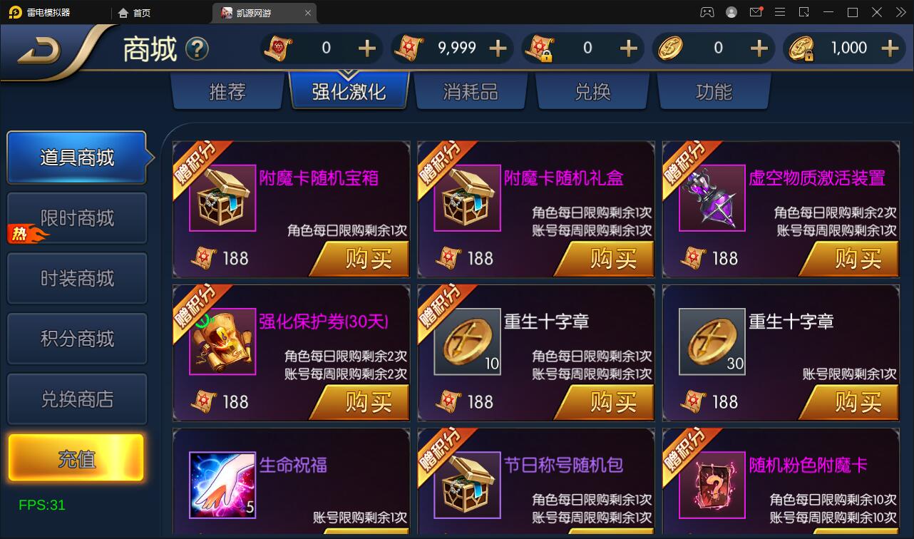 图片[9]-横版闯关手游【雷霆阿拉德】5月整理Linux手工服务端+二区+安卓+运营后台+代理后台+CDK清包后台+GM授权后台-久趣源码交流论坛