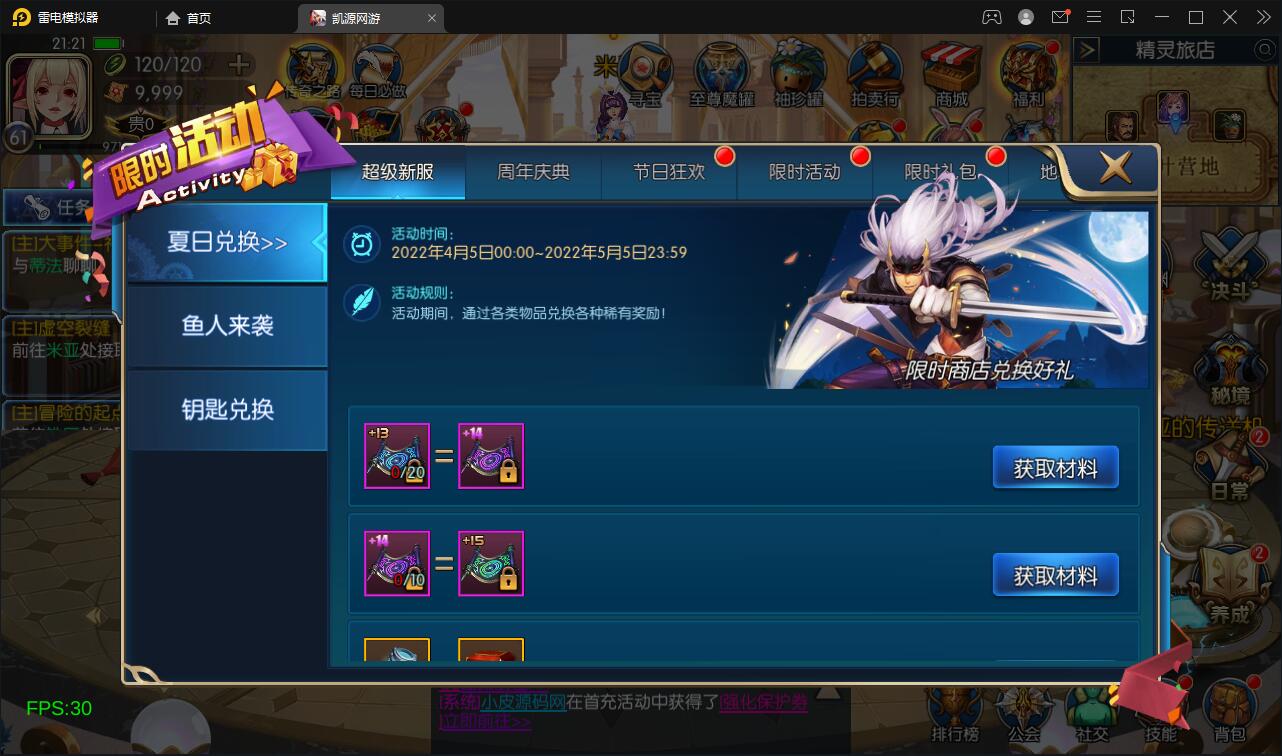 图片[10]-横版闯关手游【雷霆阿拉德】5月整理Linux手工服务端+二区+安卓+运营后台+代理后台+CDK清包后台+GM授权后台-久趣源码交流论坛