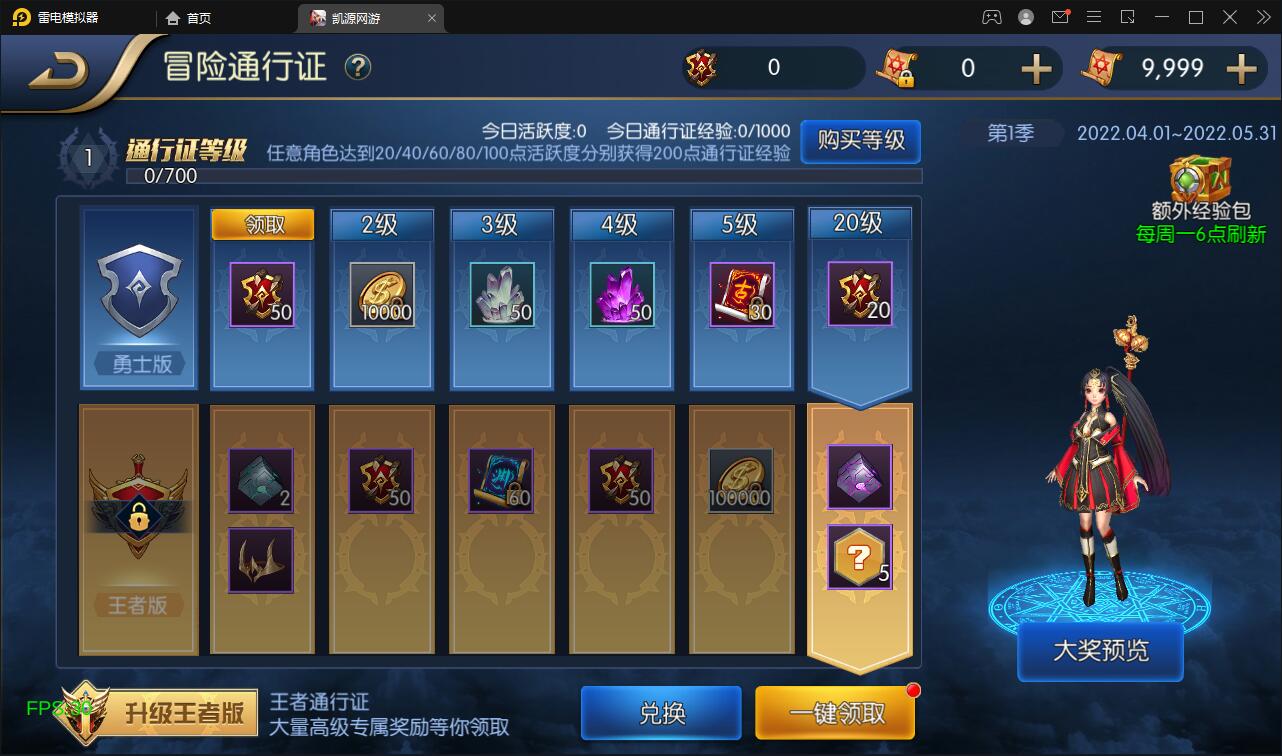 图片[14]-横版闯关手游【雷霆阿拉德】5月整理Linux手工服务端+二区+安卓+运营后台+代理后台+CDK清包后台+GM授权后台-久趣源码交流论坛