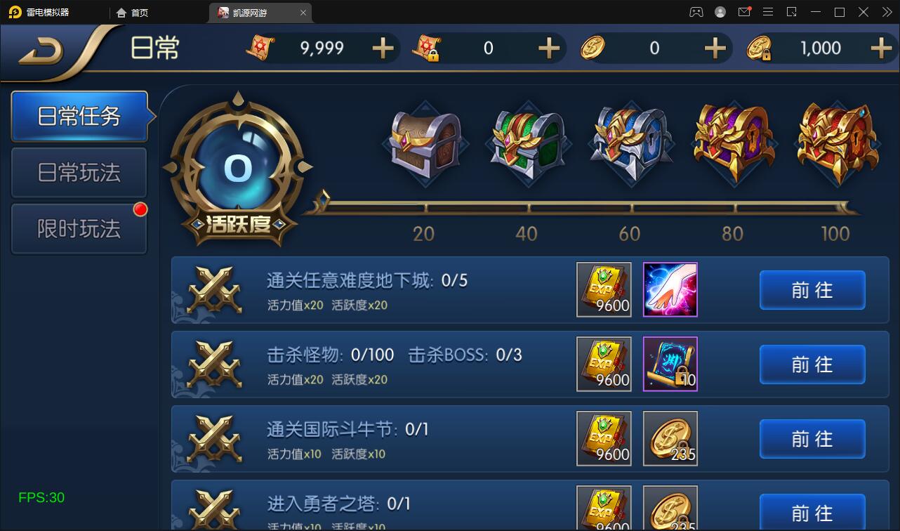 图片[15]-横版闯关手游【雷霆阿拉德】5月整理Linux手工服务端+二区+安卓+运营后台+代理后台+CDK清包后台+GM授权后台-久趣源码交流论坛