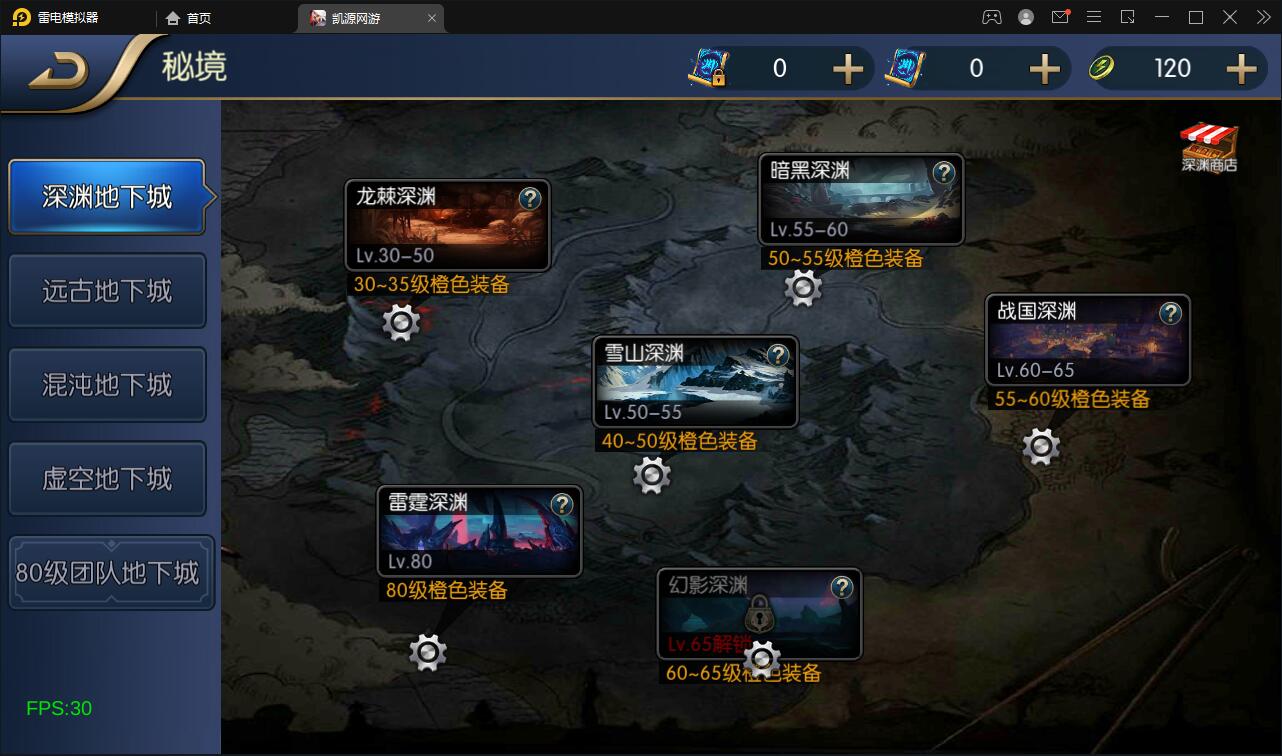 图片[16]-横版闯关手游【雷霆阿拉德】5月整理Linux手工服务端+二区+安卓+运营后台+代理后台+CDK清包后台+GM授权后台-久趣源码交流论坛