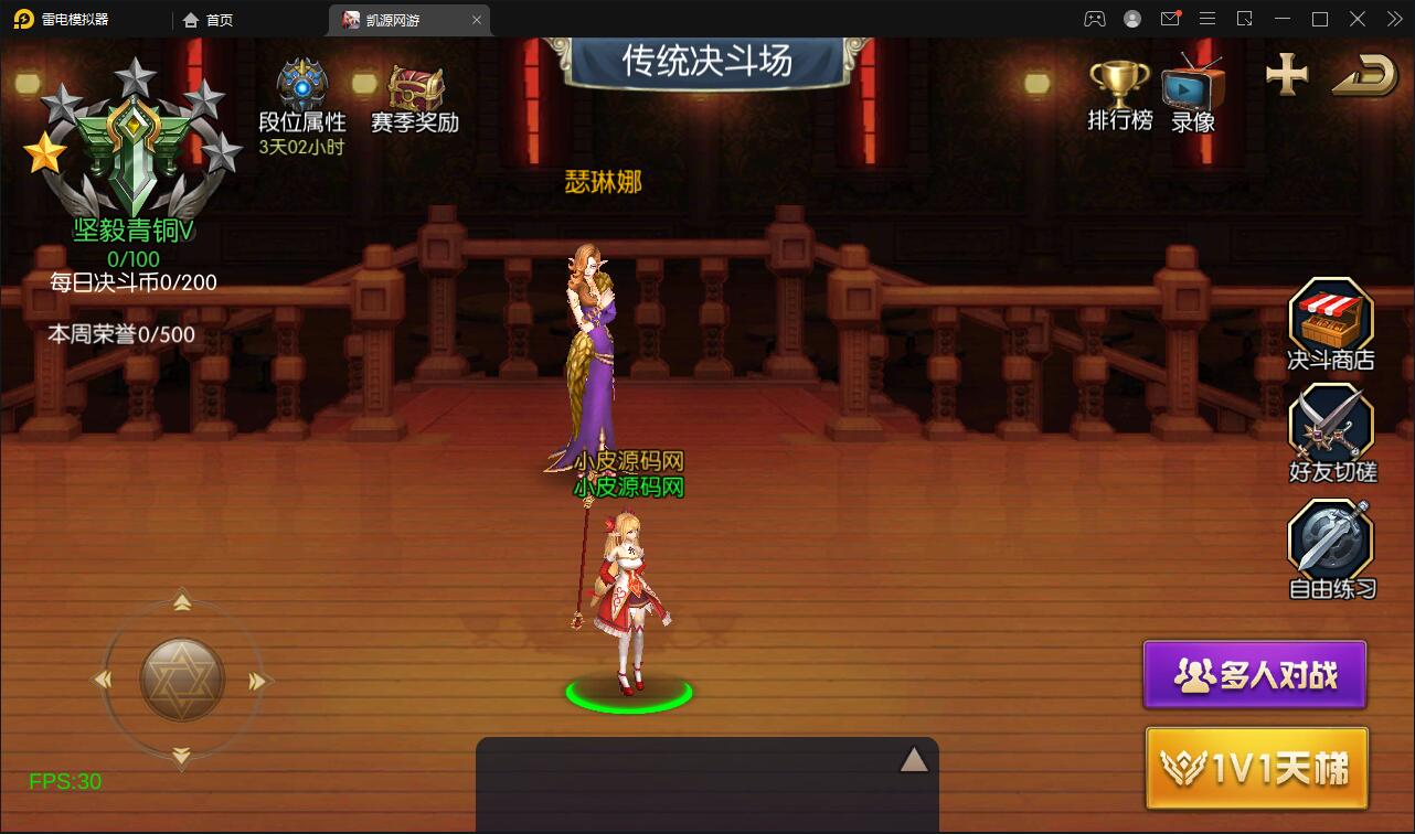 图片[17]-横版闯关手游【雷霆阿拉德】5月整理Linux手工服务端+二区+安卓+运营后台+代理后台+CDK清包后台+GM授权后台-久趣源码交流论坛