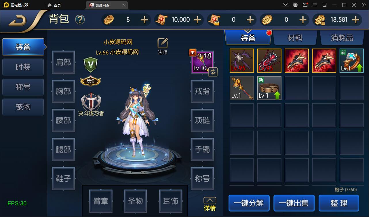 图片[18]-横版闯关手游【雷霆阿拉德】5月整理Linux手工服务端+二区+安卓+运营后台+代理后台+CDK清包后台+GM授权后台-久趣源码交流论坛