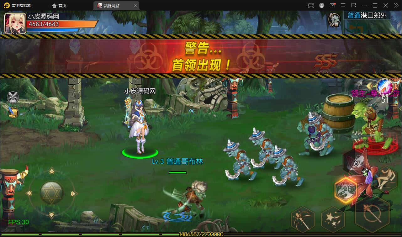 图片[19]-横版闯关手游【雷霆阿拉德】5月整理Linux手工服务端+二区+安卓+运营后台+代理后台+CDK清包后台+GM授权后台-久趣源码交流论坛