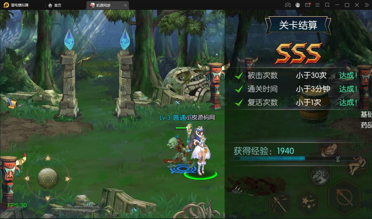 图片[20]-横版闯关手游【雷霆阿拉德】5月整理Linux手工服务端+二区+安卓+运营后台+代理后台+CDK清包后台+GM授权后台-久趣源码交流论坛