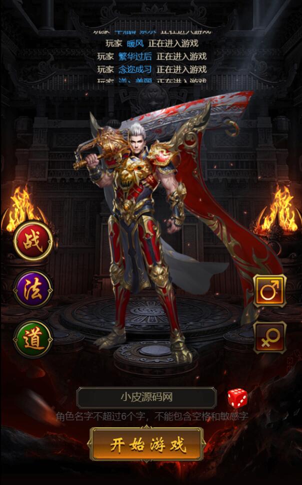 图片[2]-三网H5游戏【悟空雷霆H5跨服端】2022整理Linux手工服务端+GM授权后台-久趣源码交流论坛