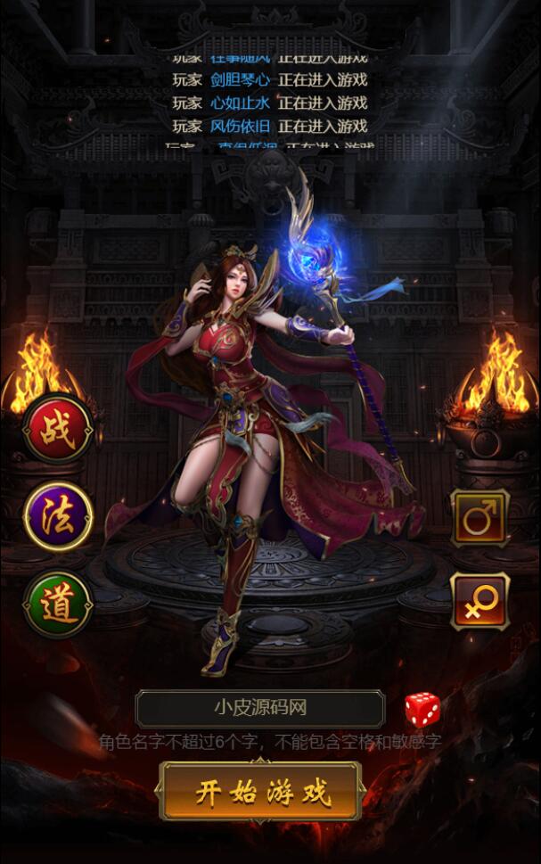 图片[3]-三网H5游戏【悟空雷霆H5跨服端】2022整理Linux手工服务端+GM授权后台-久趣源码交流论坛