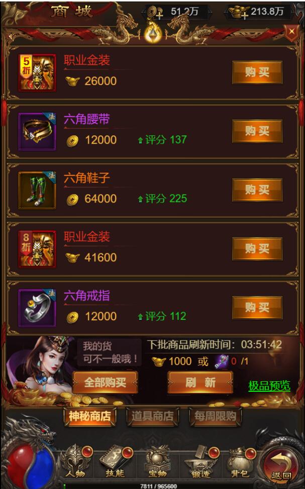 图片[9]-三网H5游戏【悟空雷霆H5跨服端】2022整理Linux手工服务端+GM授权后台-久趣源码交流论坛