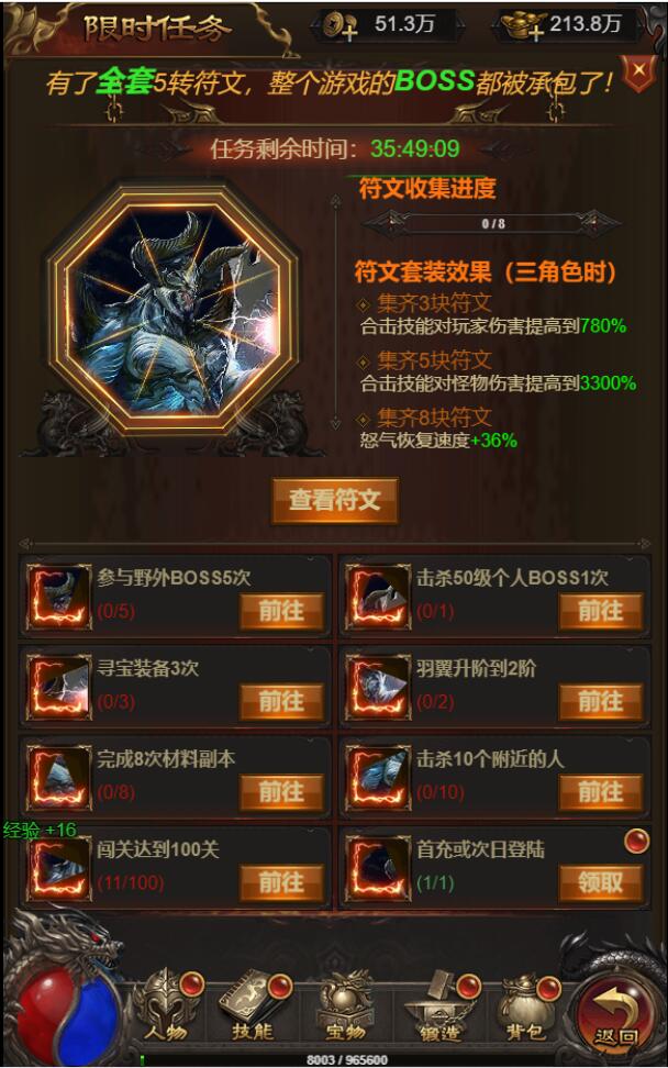 图片[10]-三网H5游戏【悟空雷霆H5跨服端】2022整理Linux手工服务端+GM授权后台-久趣源码交流论坛