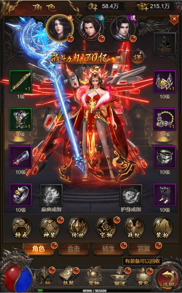 图片[11]-三网H5游戏【悟空雷霆H5跨服端】2022整理Linux手工服务端+GM授权后台-久趣源码交流论坛