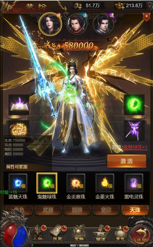 图片[12]-三网H5游戏【悟空雷霆H5跨服端】2022整理Linux手工服务端+GM授权后台-久趣源码交流论坛