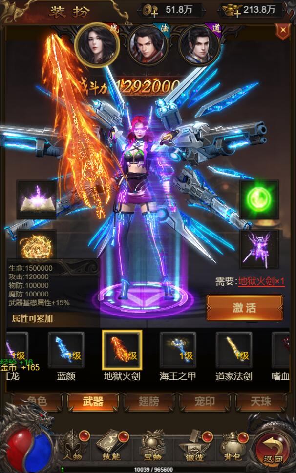 图片[13]-三网H5游戏【悟空雷霆H5跨服端】2022整理Linux手工服务端+GM授权后台-久趣源码交流论坛