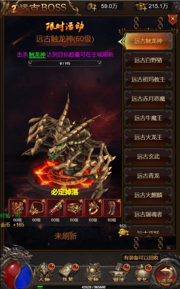 图片[14]-三网H5游戏【悟空雷霆H5跨服端】2022整理Linux手工服务端+GM授权后台-久趣源码交流论坛