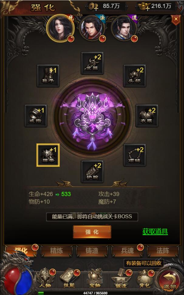 图片[15]-三网H5游戏【悟空雷霆H5跨服端】2022整理Linux手工服务端+GM授权后台-久趣源码交流论坛