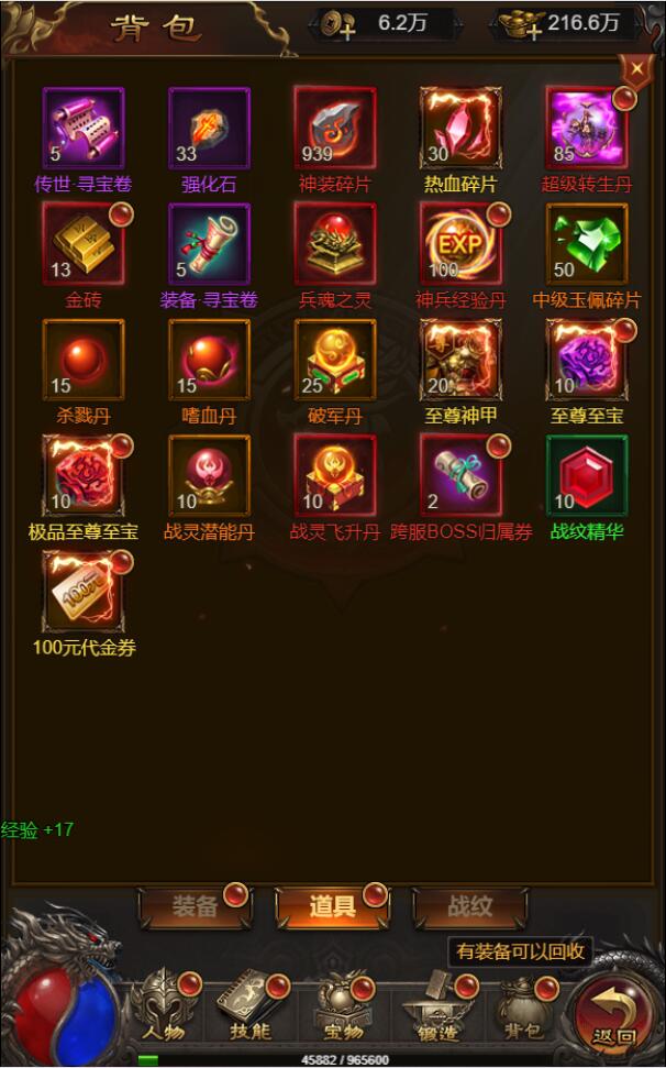 图片[16]-三网H5游戏【悟空雷霆H5跨服端】2022整理Linux手工服务端+GM授权后台-久趣源码交流论坛