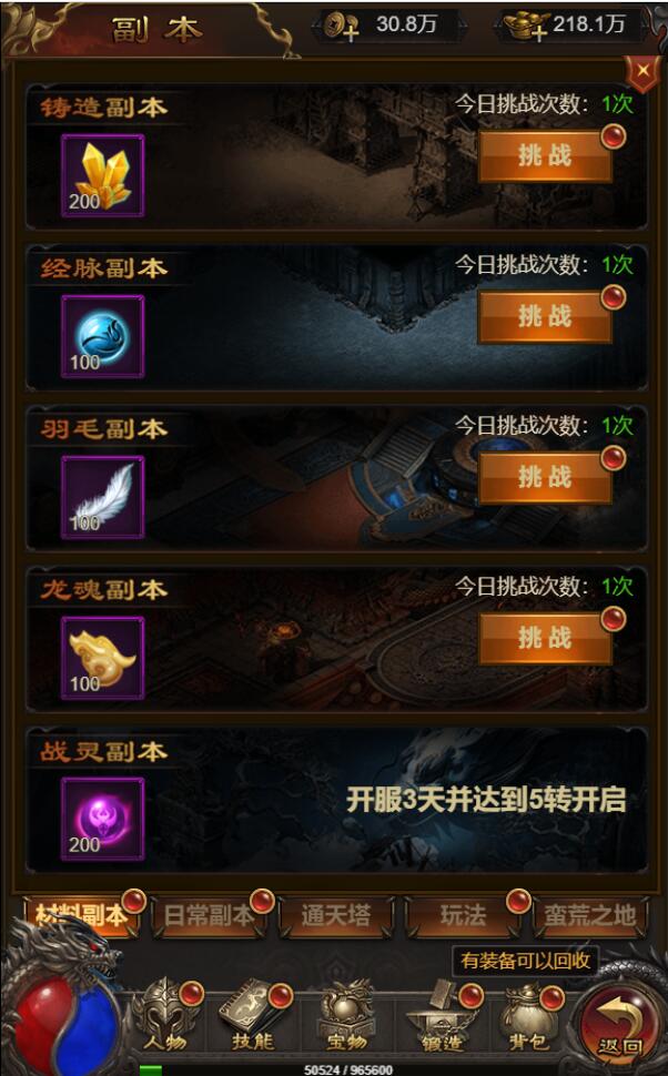 图片[18]-三网H5游戏【悟空雷霆H5跨服端】2022整理Linux手工服务端+GM授权后台-久趣源码交流论坛