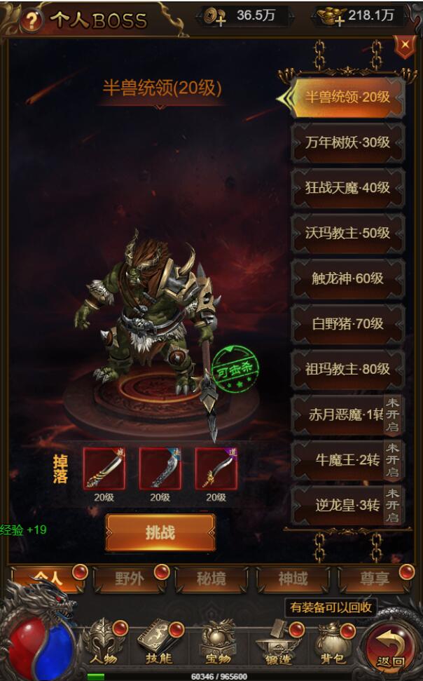 图片[19]-三网H5游戏【悟空雷霆H5跨服端】2022整理Linux手工服务端+GM授权后台-久趣源码交流论坛