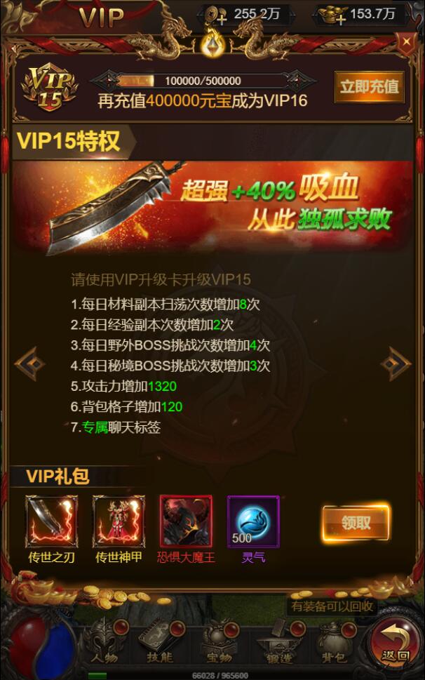 图片[20]-三网H5游戏【悟空雷霆H5跨服端】2022整理Linux手工服务端+GM授权后台-久趣源码交流论坛