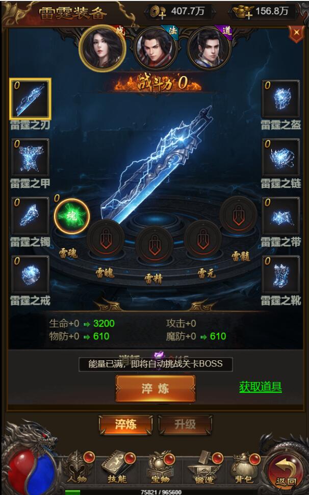 图片[21]-三网H5游戏【悟空雷霆H5跨服端】2022整理Linux手工服务端+GM授权后台-久趣源码交流论坛