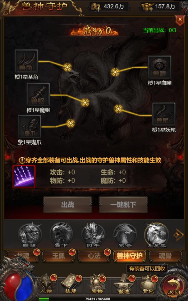 图片[23]-三网H5游戏【悟空雷霆H5跨服端】2022整理Linux手工服务端+GM授权后台-久趣源码交流论坛