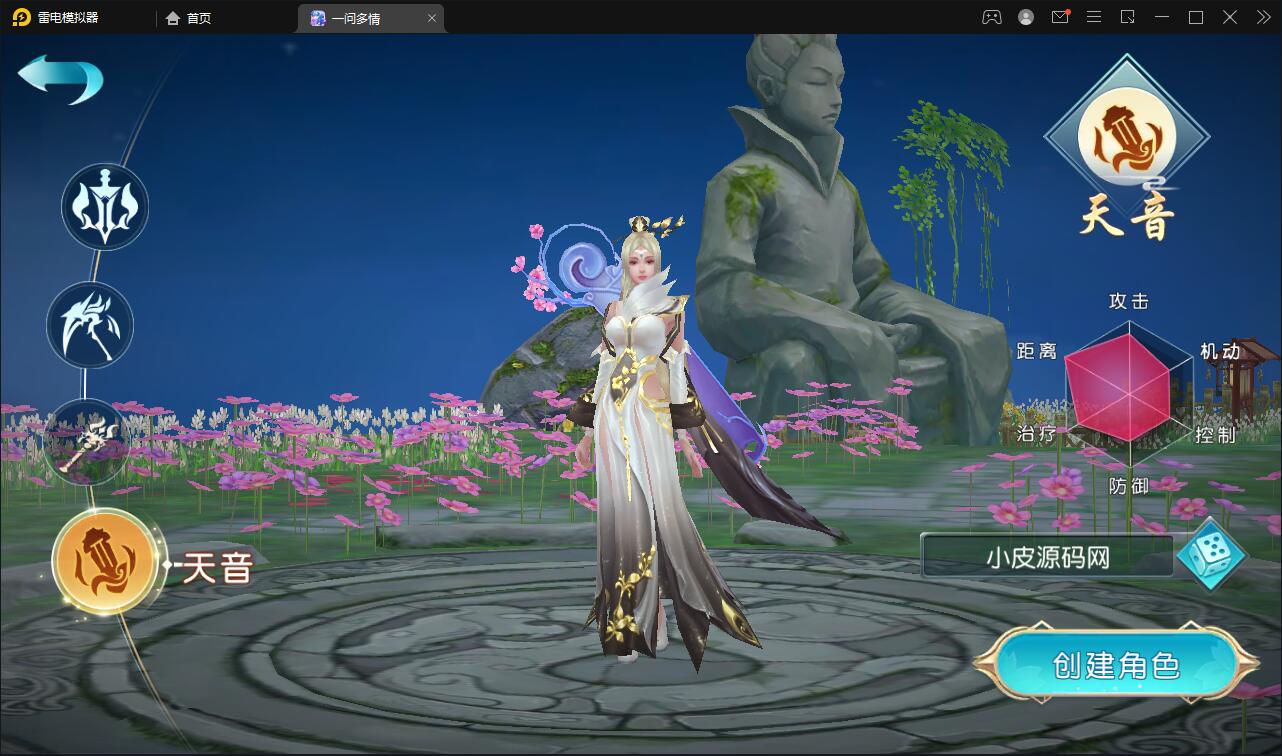 图片[5]-仙侠手游【一问多情】6月整理Linux手工服务端+GM授权后台+本地热新资源【站长亲测】-久趣源码交流论坛