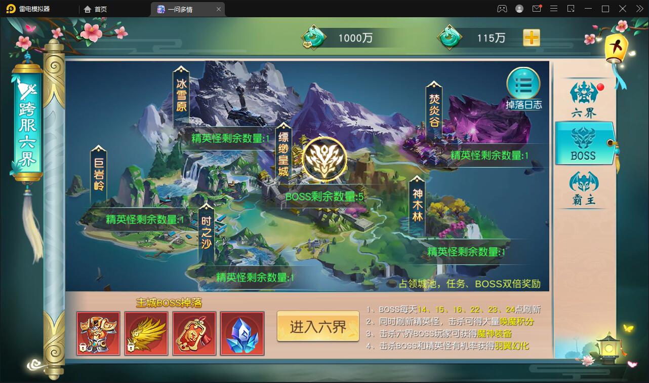 图片[16]-仙侠手游【一问多情】6月整理Linux手工服务端+GM授权后台+本地热新资源【站长亲测】-久趣源码交流论坛