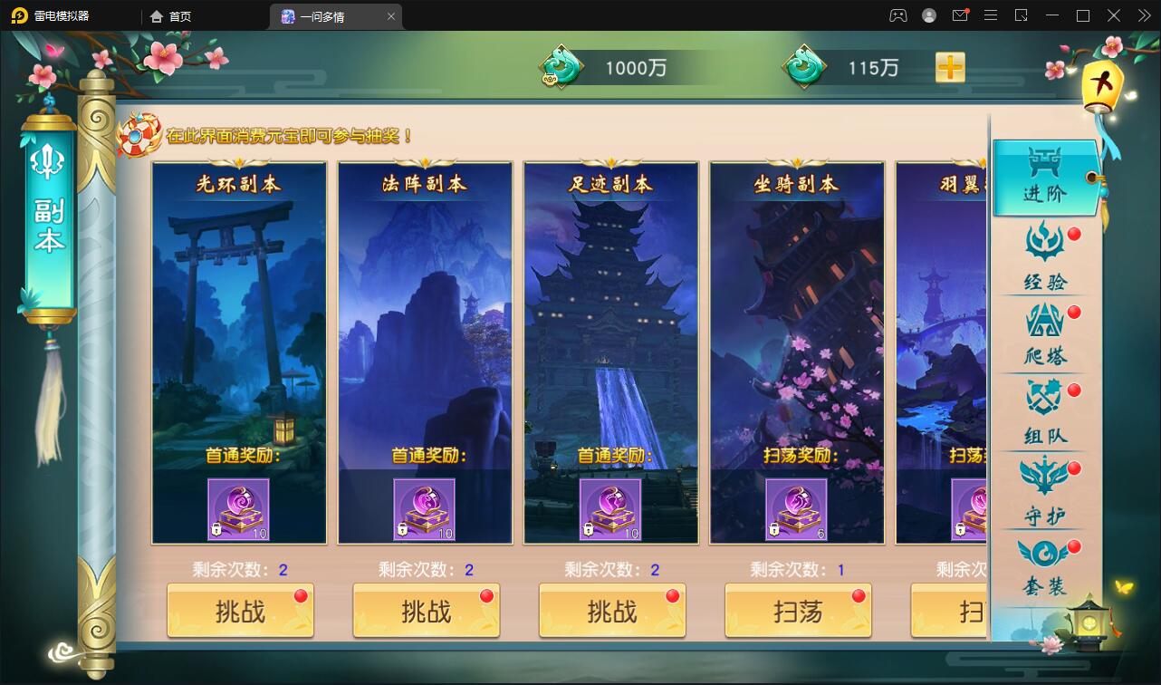 图片[19]-仙侠手游【一问多情】6月整理Linux手工服务端+GM授权后台+本地热新资源【站长亲测】-久趣源码交流论坛