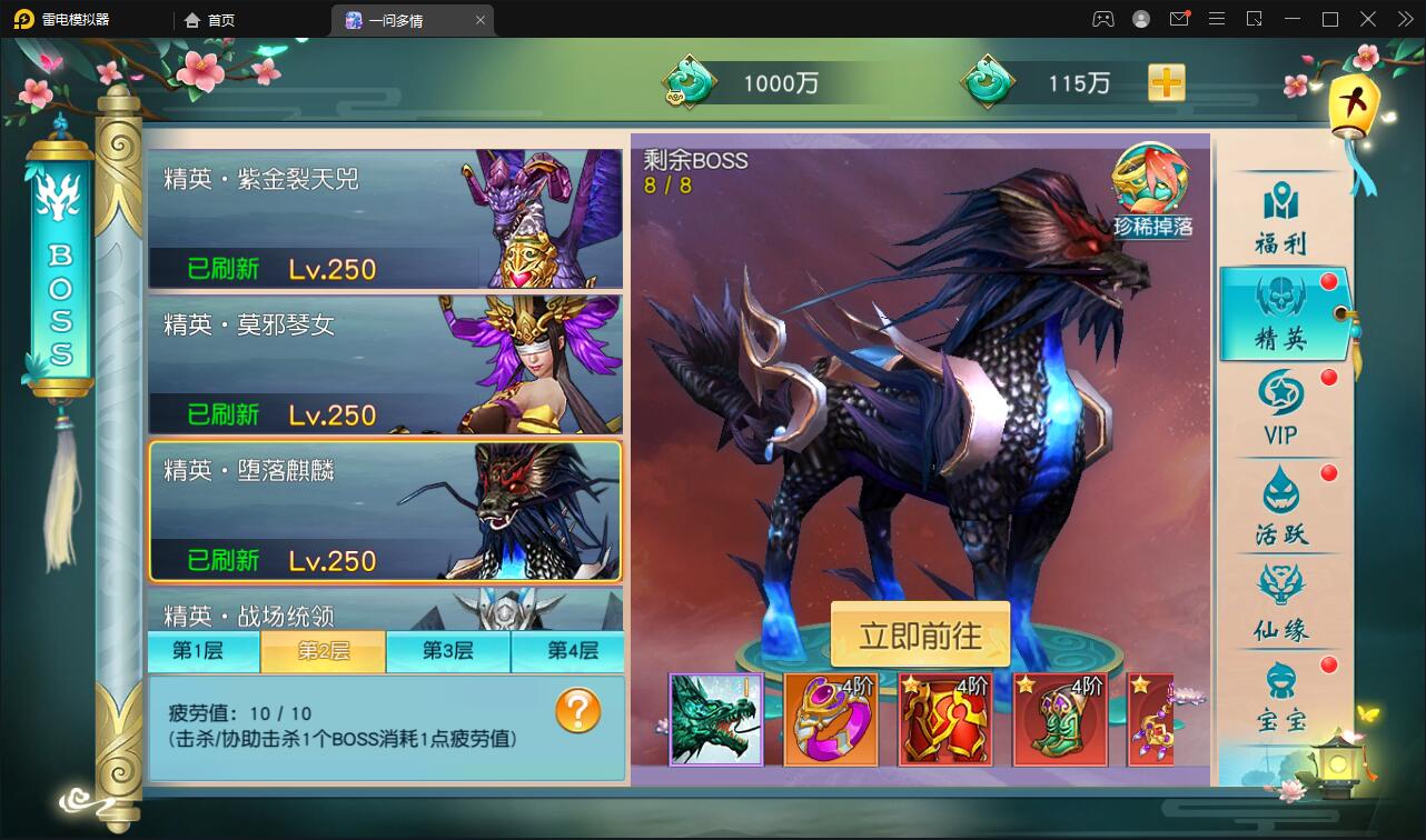 图片[24]-仙侠手游【一问多情】6月整理Linux手工服务端+GM授权后台+本地热新资源【站长亲测】-久趣源码交流论坛