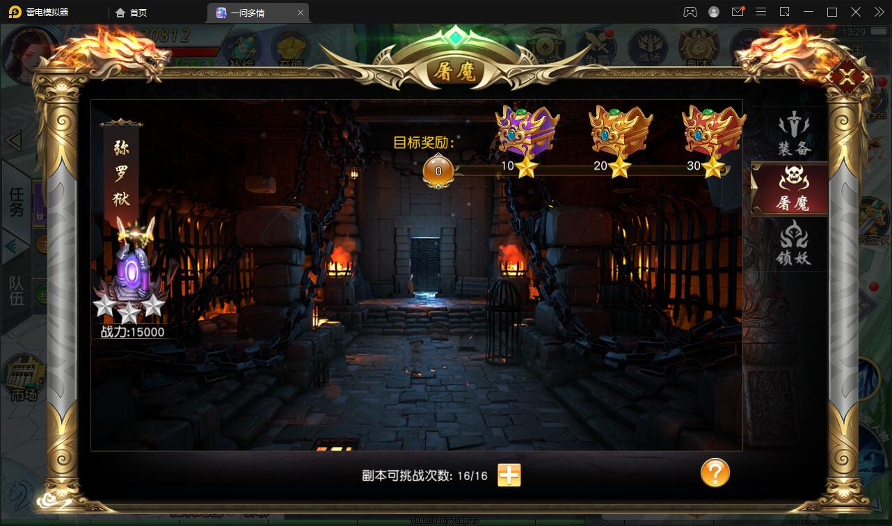 图片[26]-仙侠手游【一问多情】6月整理Linux手工服务端+GM授权后台+本地热新资源【站长亲测】-久趣源码交流论坛