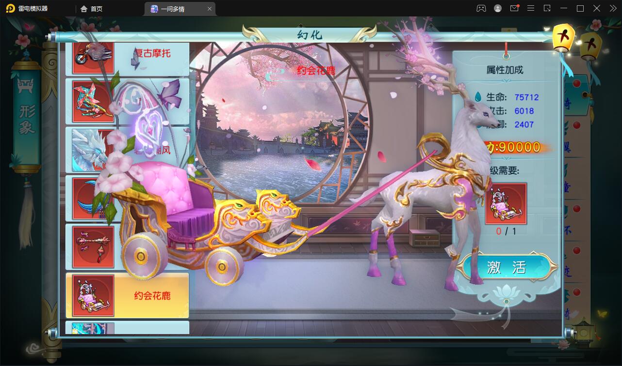 图片[31]-仙侠手游【一问多情】6月整理Linux手工服务端+GM授权后台+本地热新资源【站长亲测】-久趣源码交流论坛